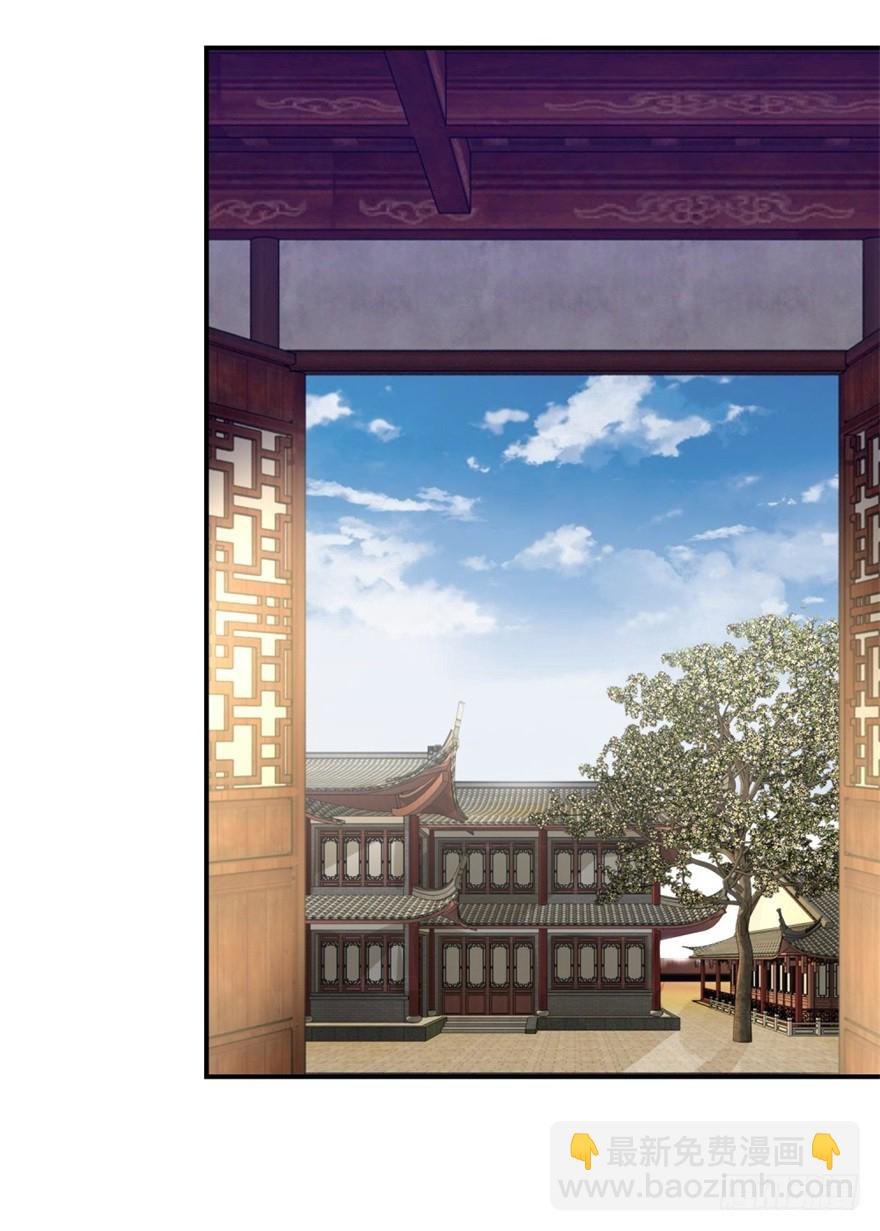 第四十三回