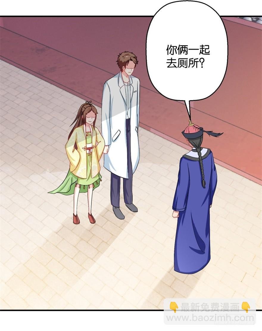 第四十三回