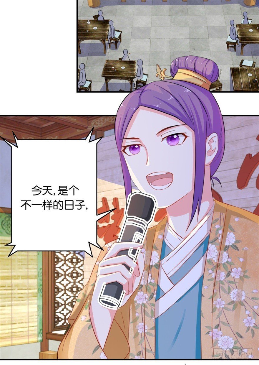 第四十四回