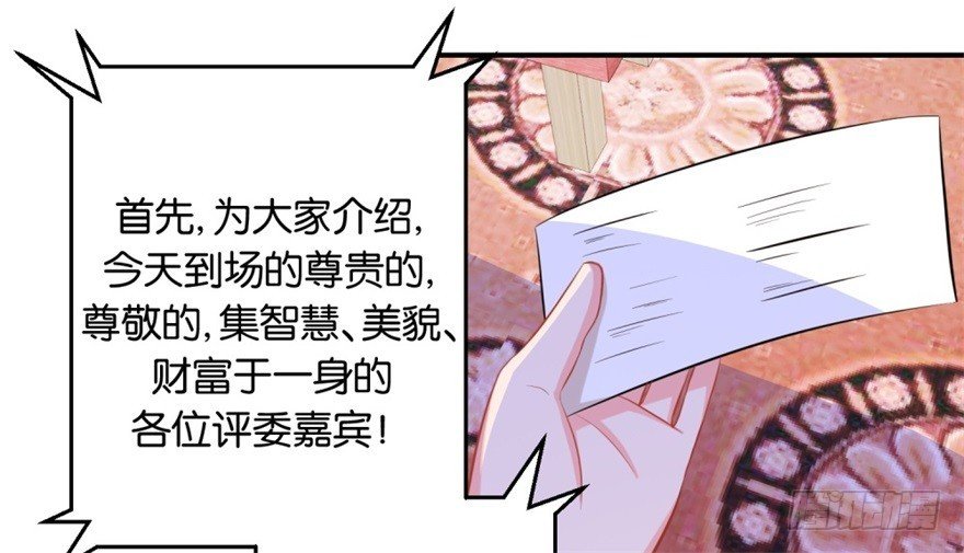 第四十四回
