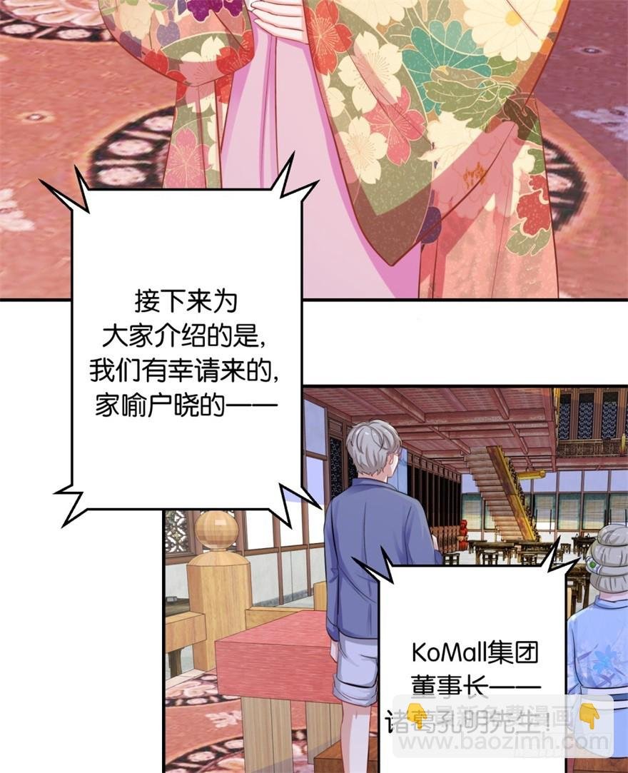 第四十四回