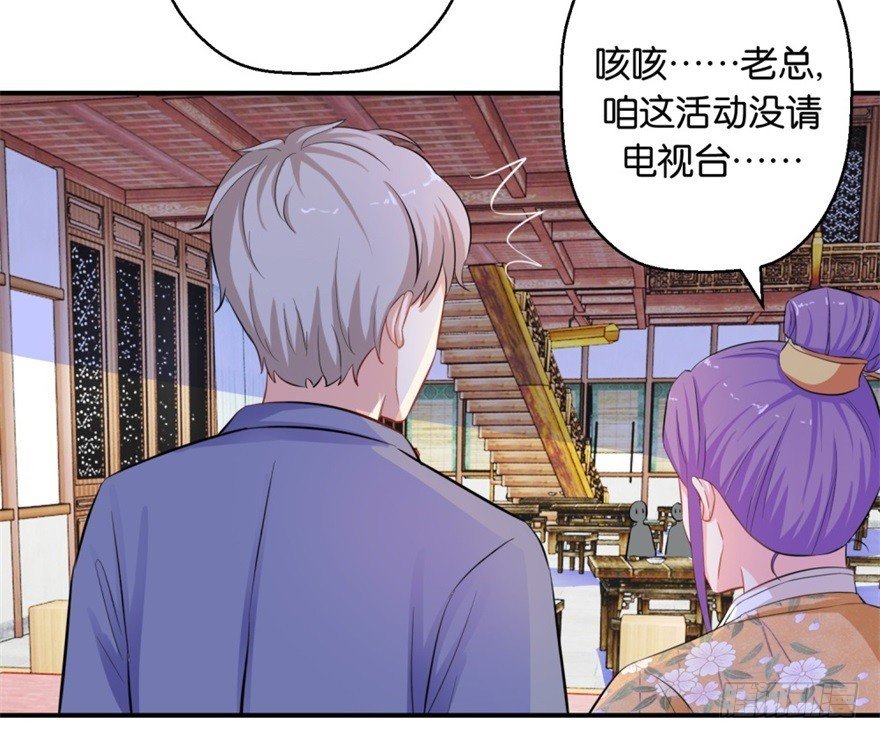 第四十四回