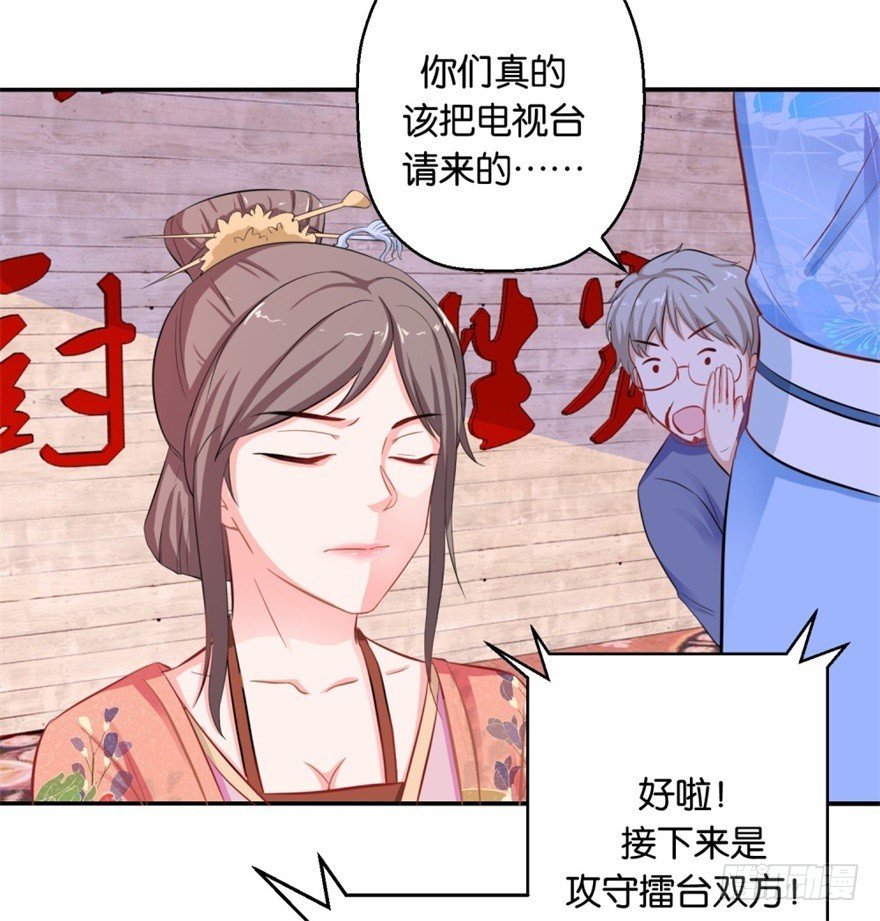 第四十四回