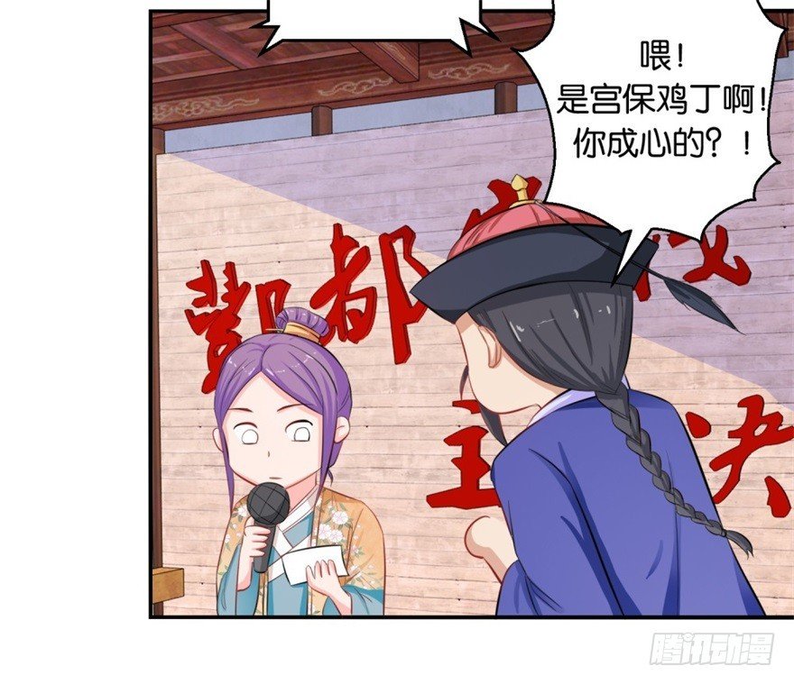 第四十四回