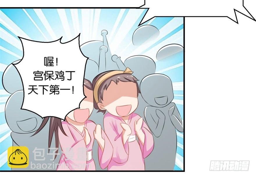 第四十四回