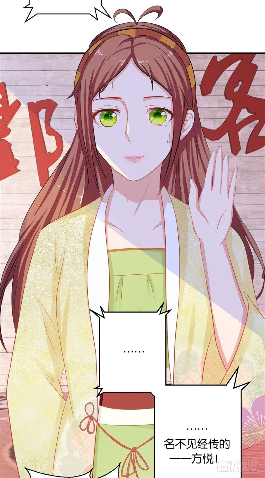 第四十四回