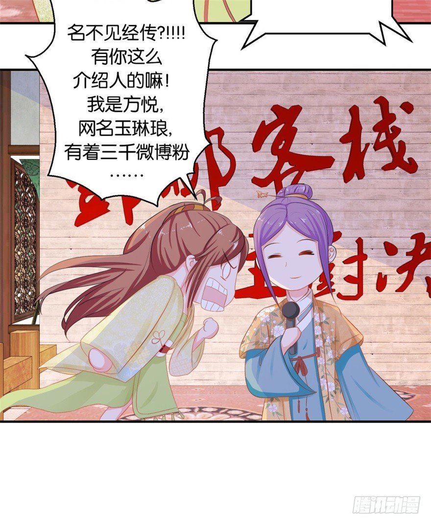 第四十四回