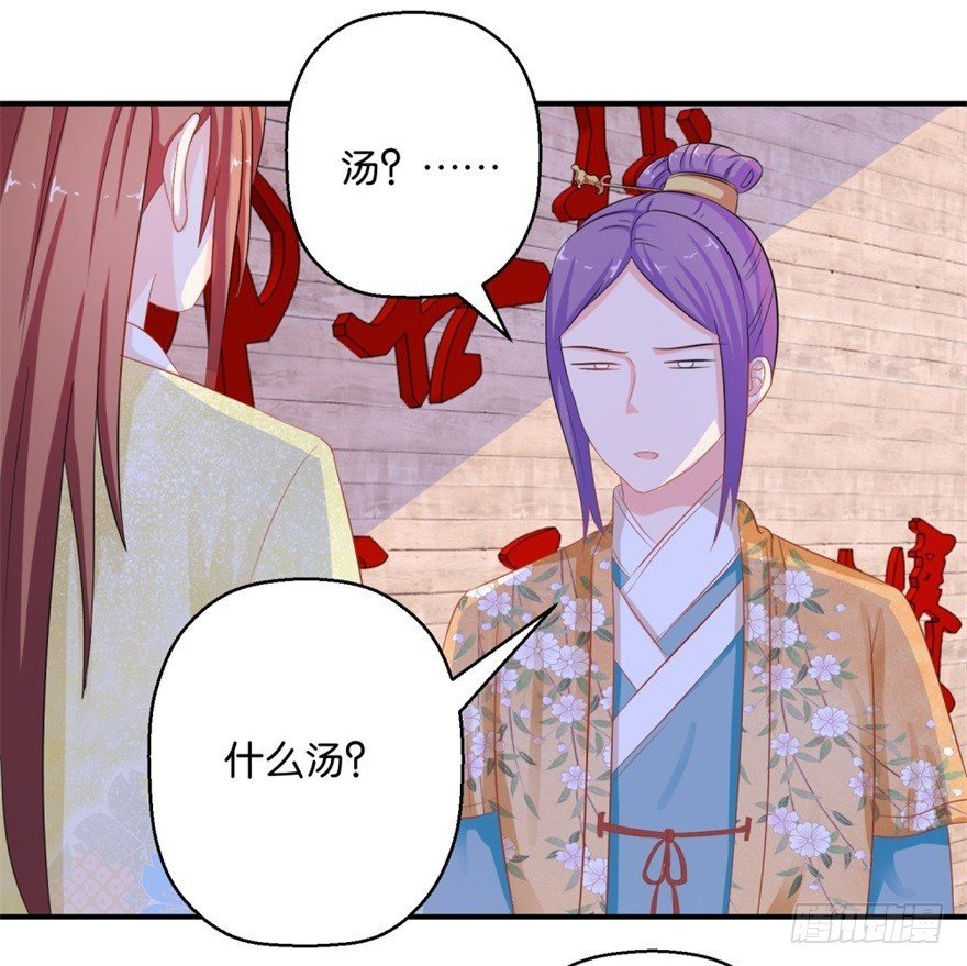 第四十四回
