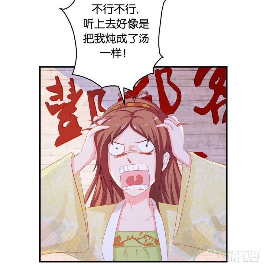 第四十四回