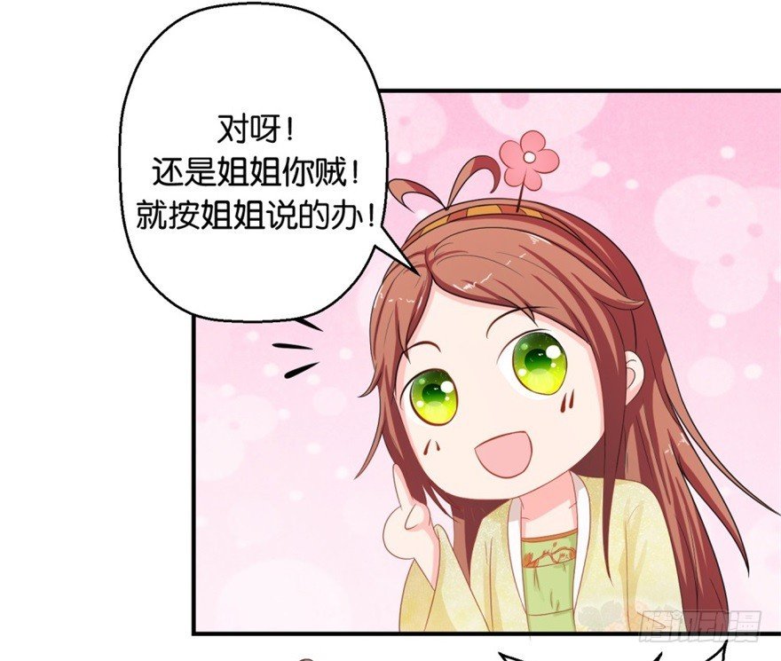 第四十四回