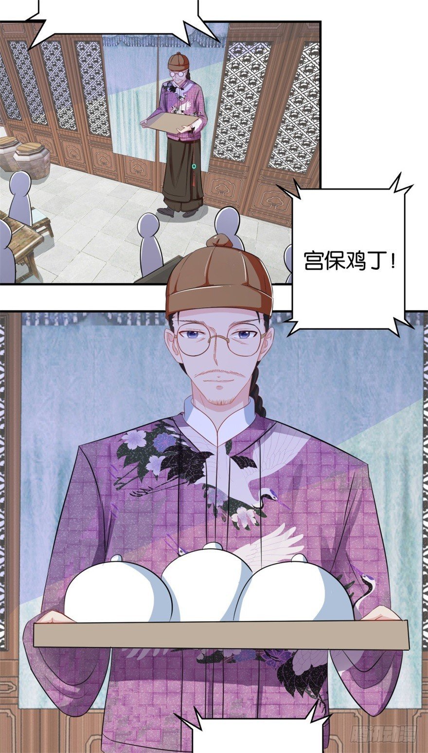 第四十四回