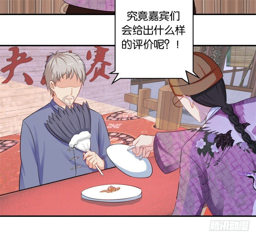 第四十四回