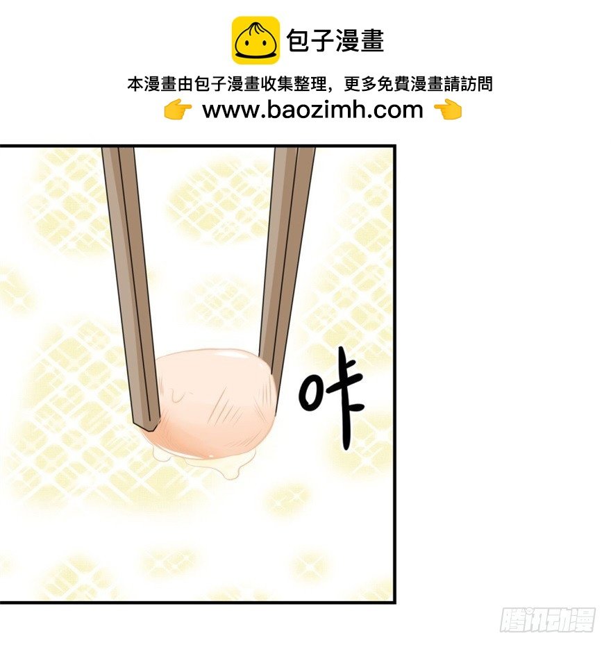 第四十五回