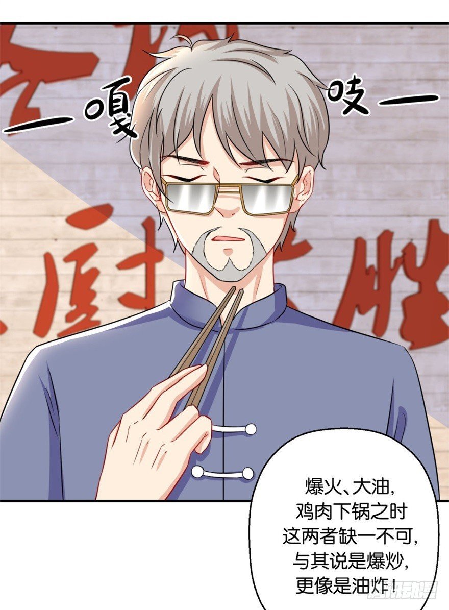 第四十五回