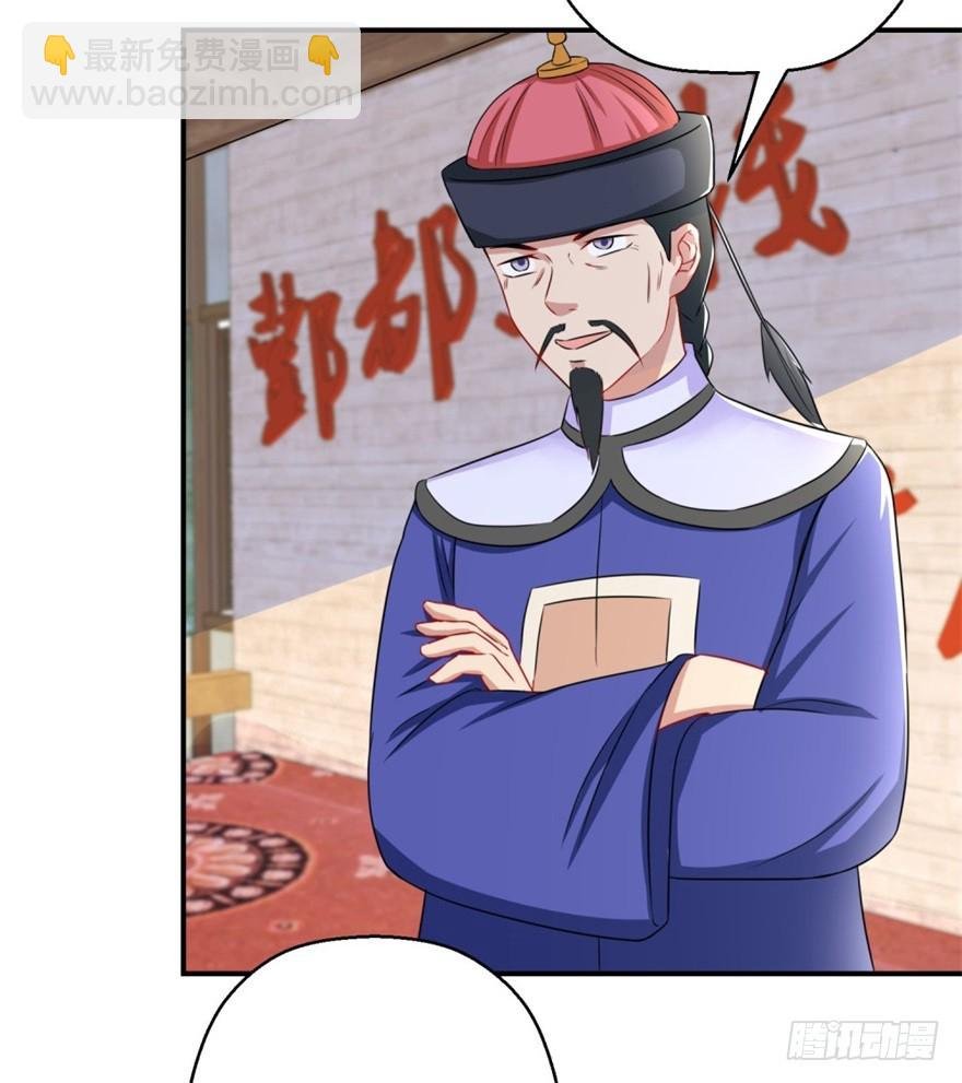 第四十五回