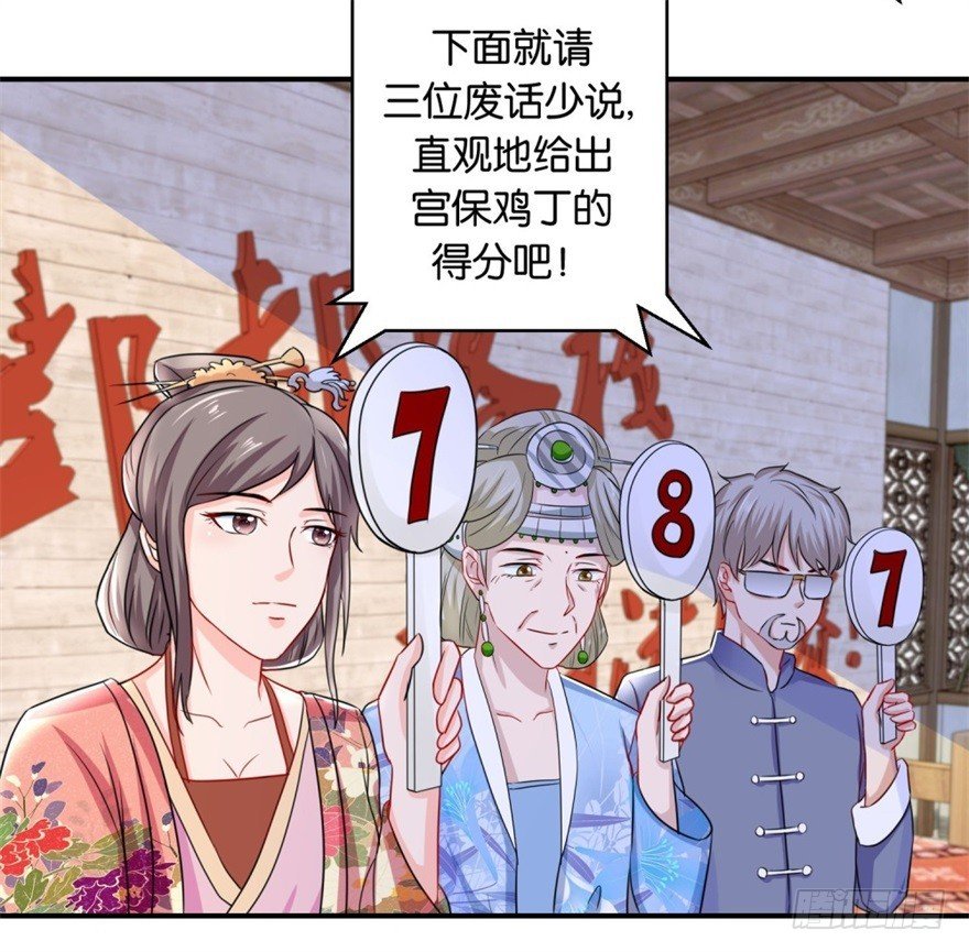 第四十五回