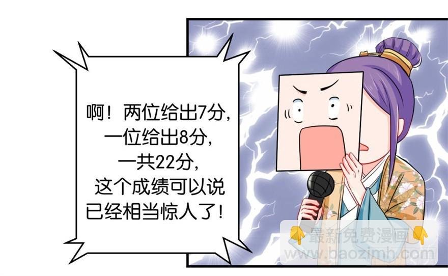 第四十五回