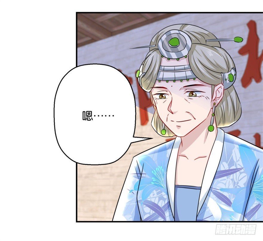 第四十五回