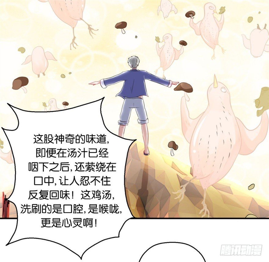 第四十五回