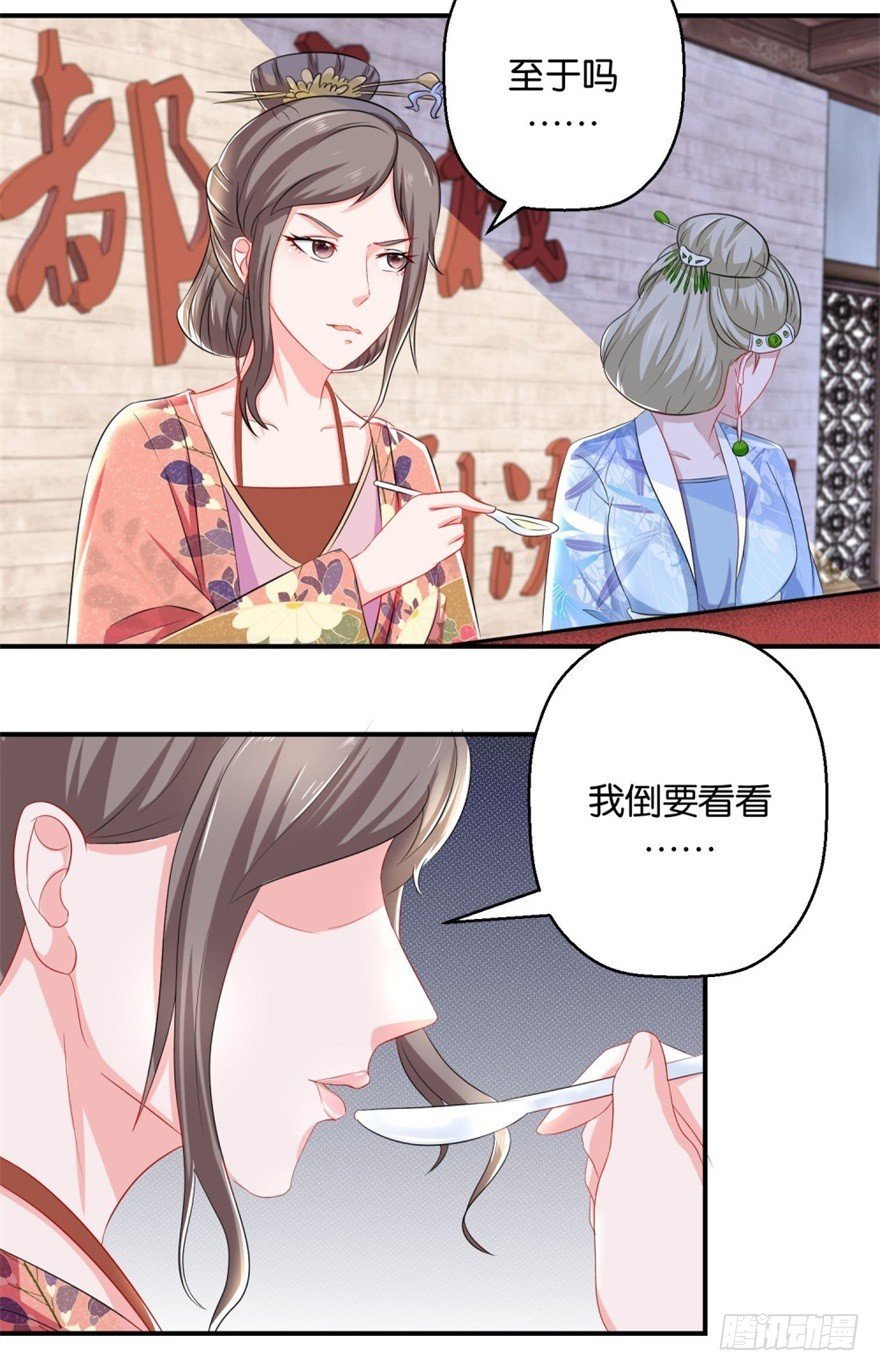 第四十五回