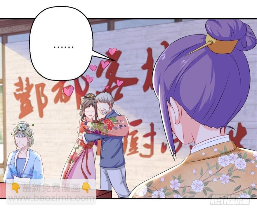第四十五回