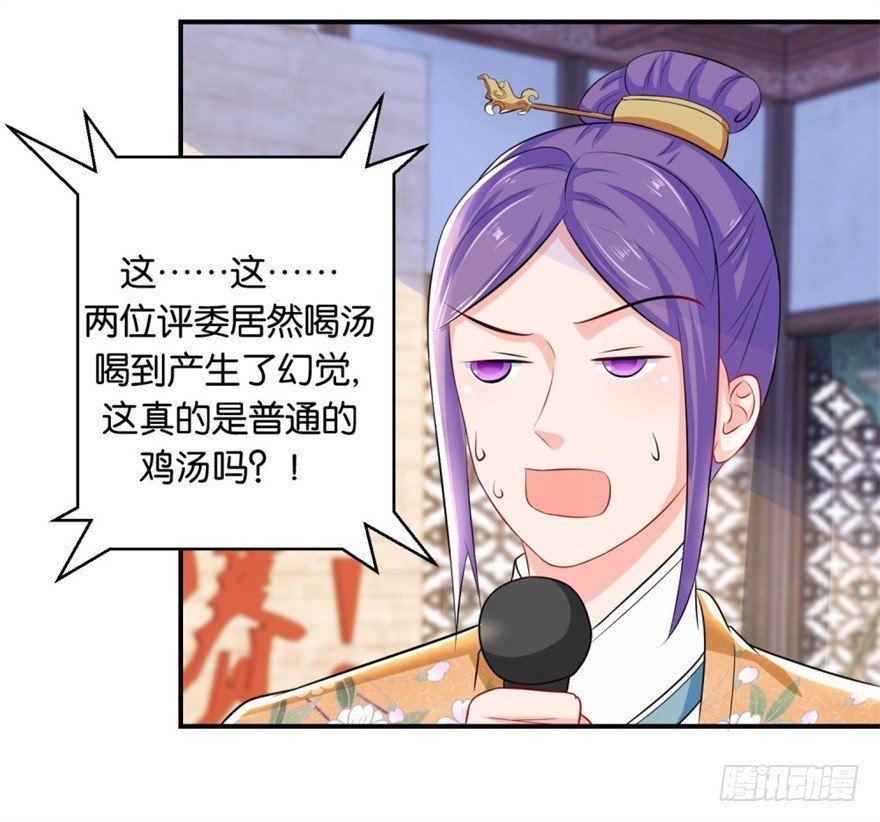 第四十五回