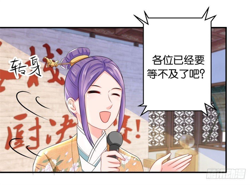 第四十五回