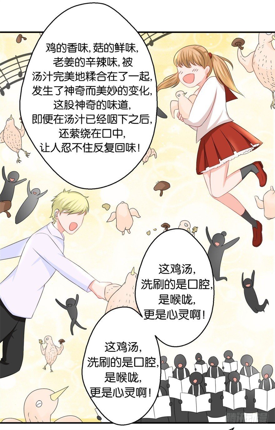 第四十五回