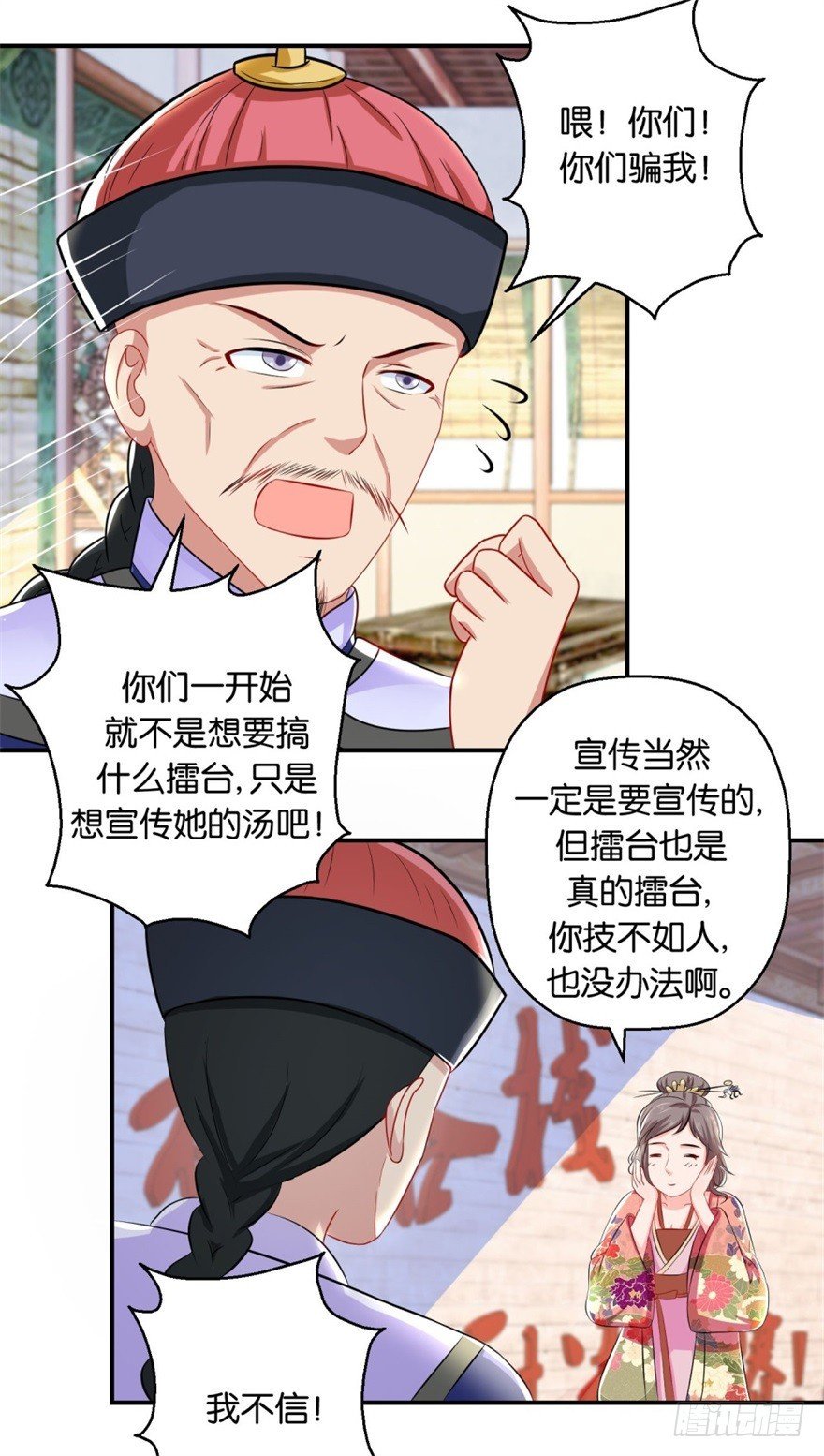 第四十五回