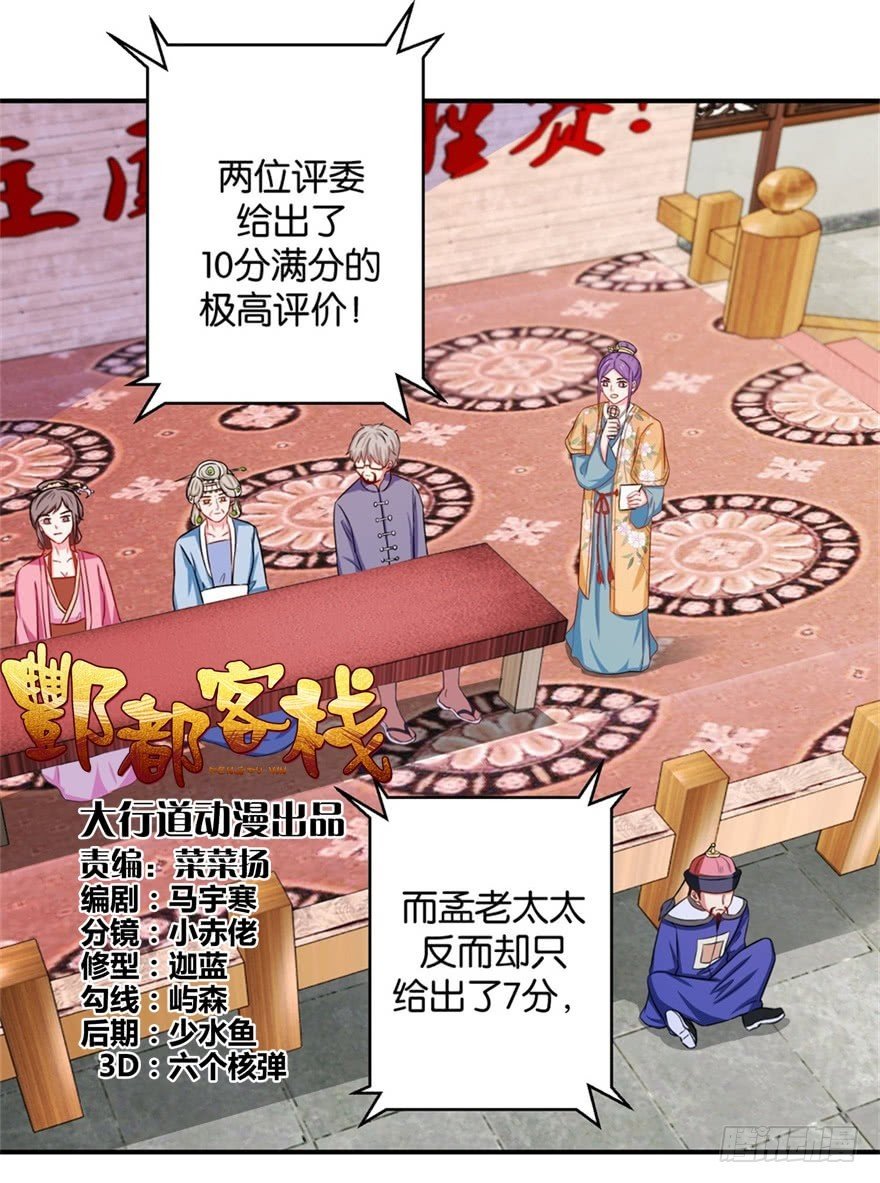 第四十六回