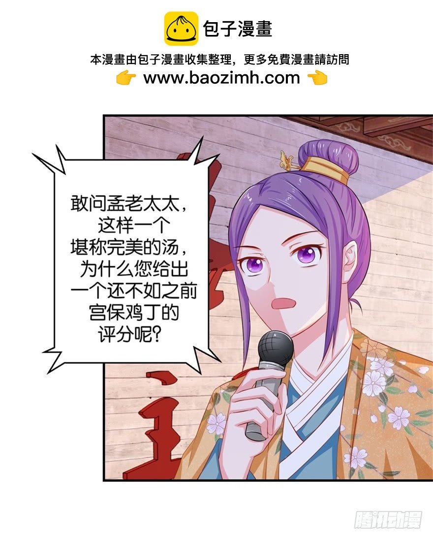 第四十六回