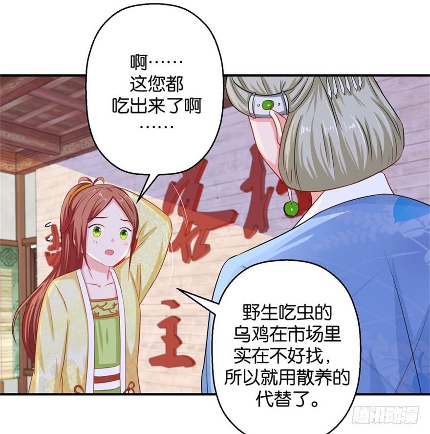 第四十六回