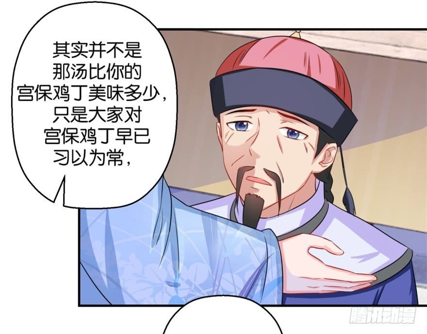 第四十六回