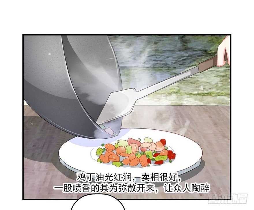 第四十六回