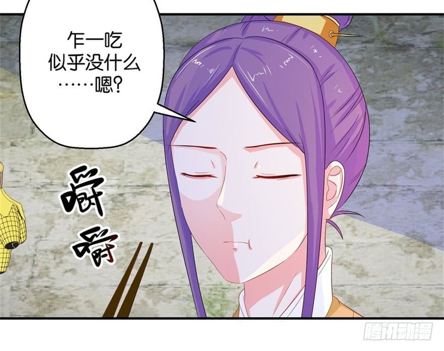 第四十六回
