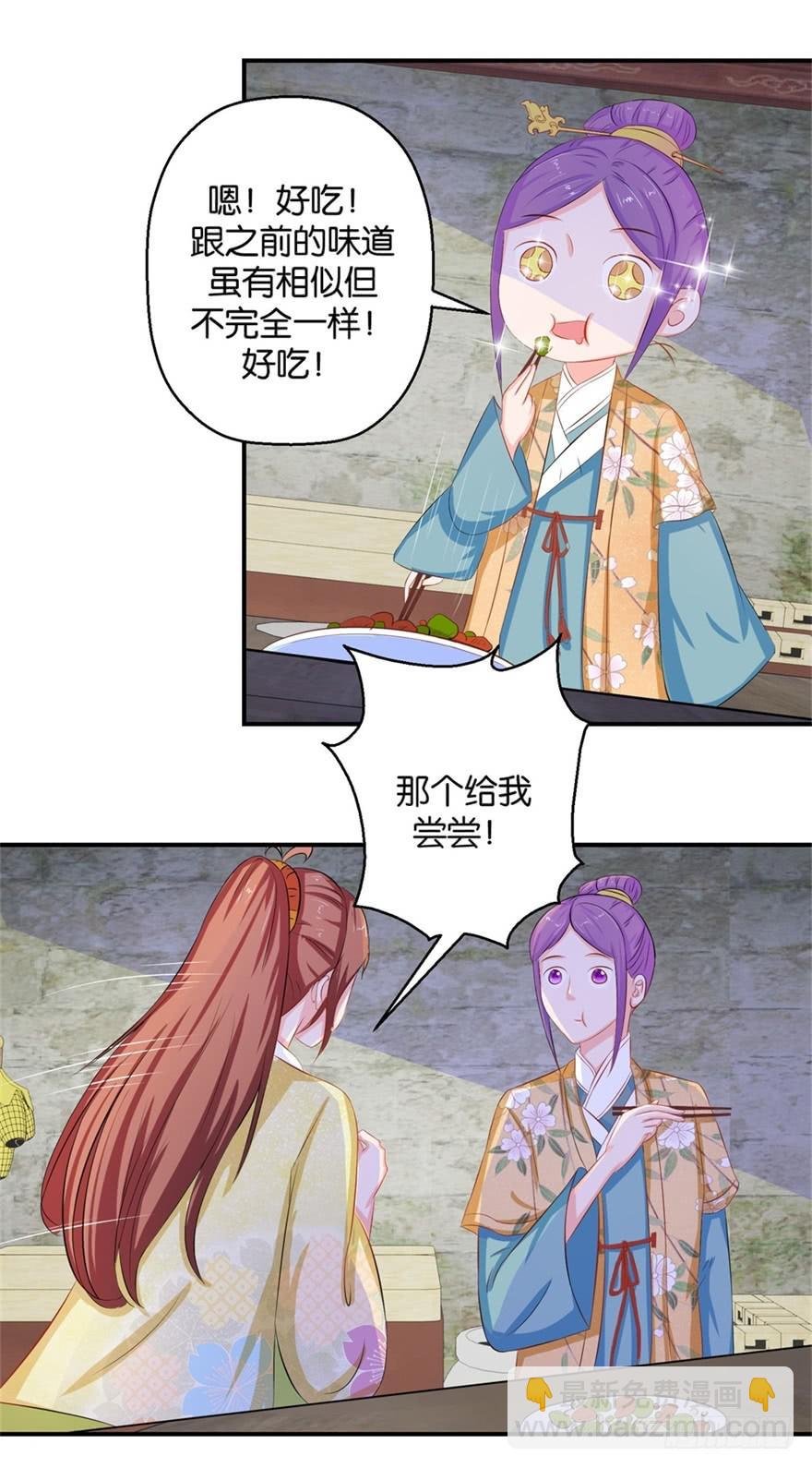 第四十六回