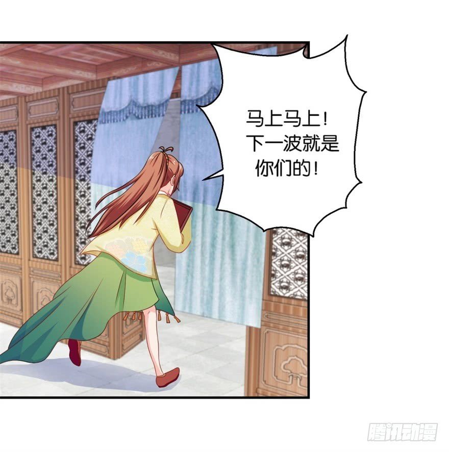 第四十七回