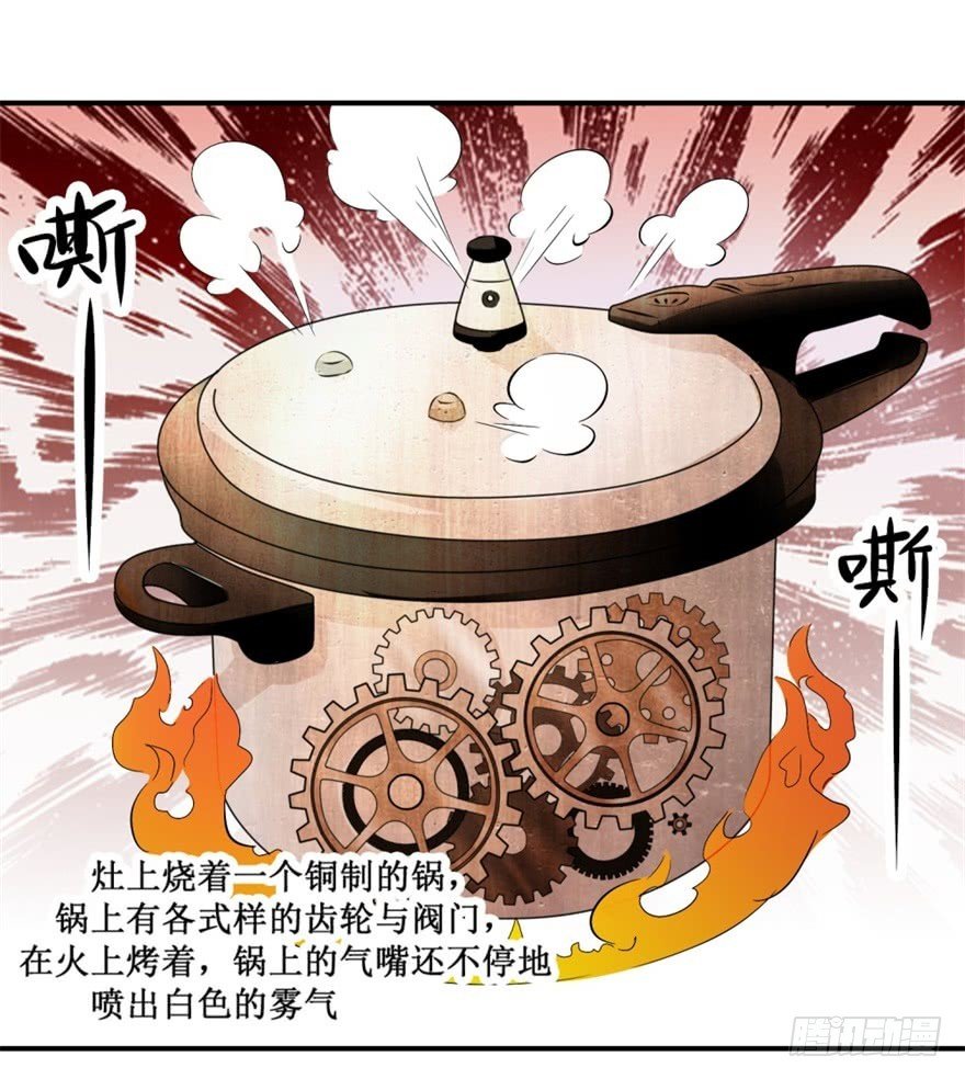 第四十七回