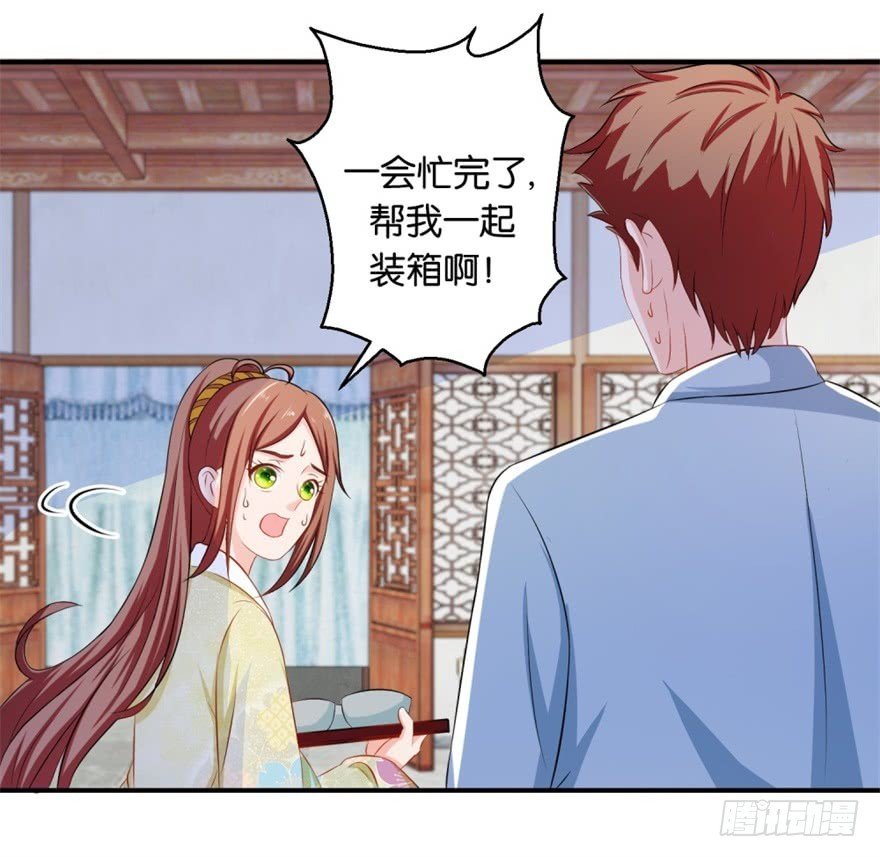 第四十七回