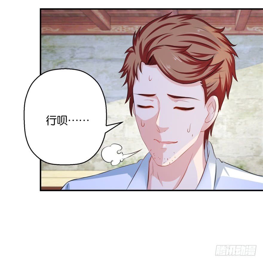 第四十七回
