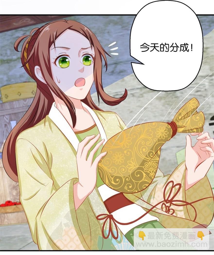 第四十七回