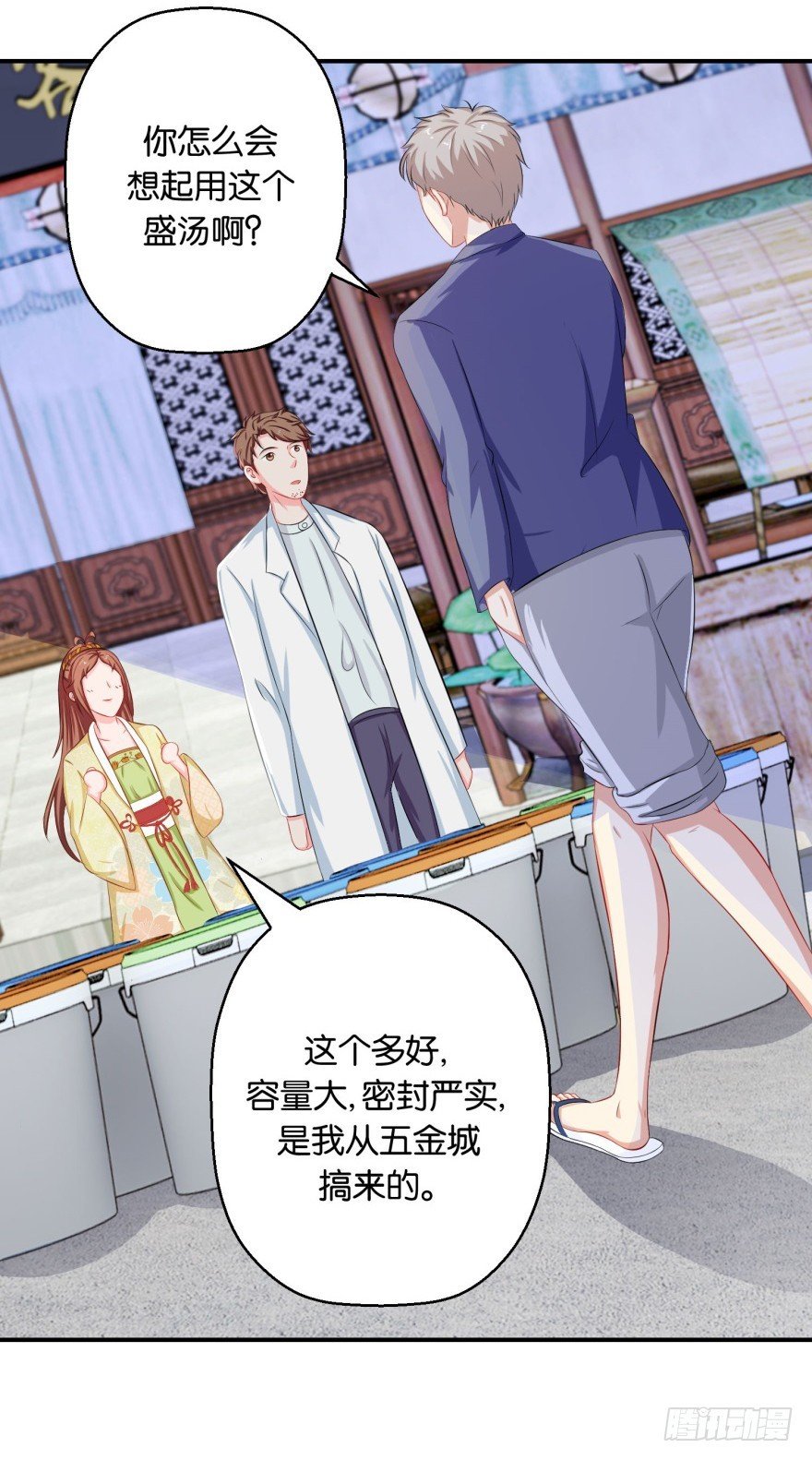 第四十八回