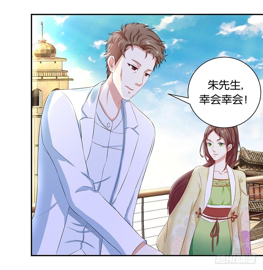第四回 过天桥终回到客栈