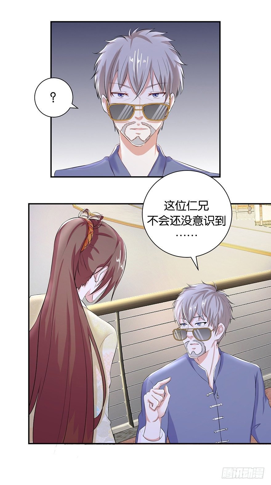 第四回 过天桥终回到客栈
