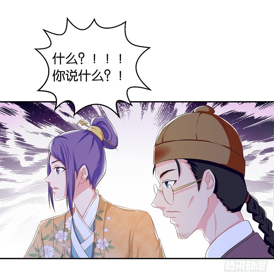 第四回 过天桥终回到客栈