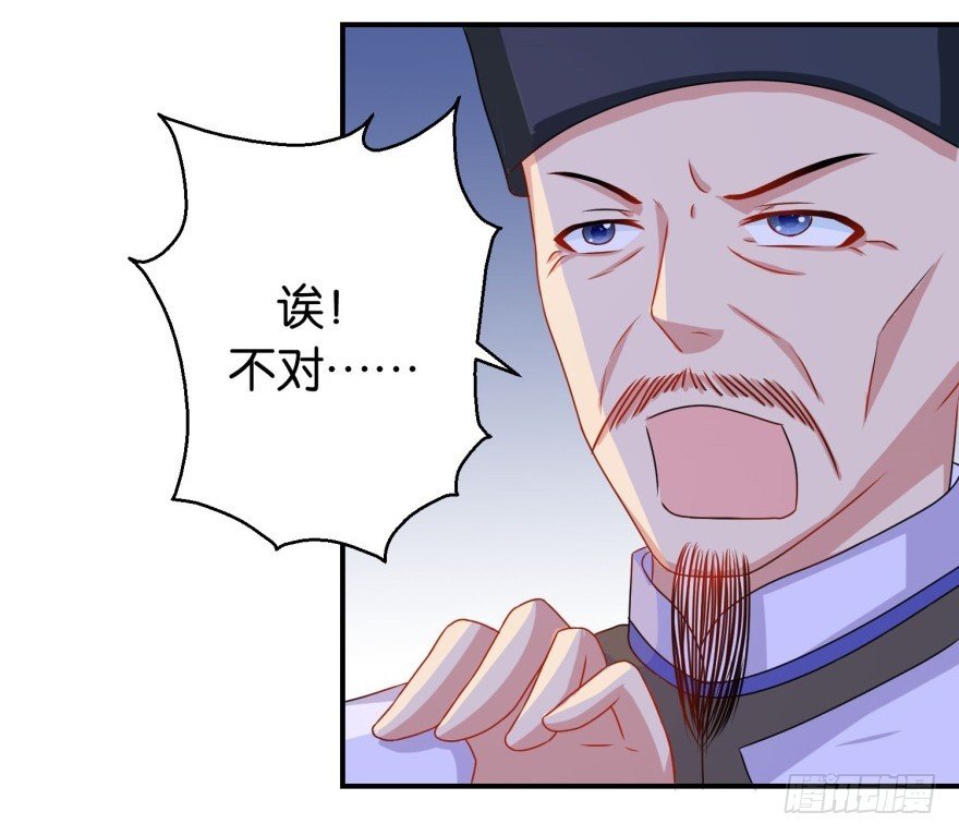 第四十九回