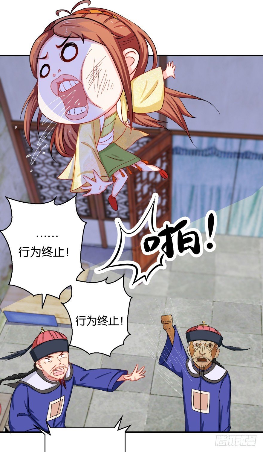 第四十九回