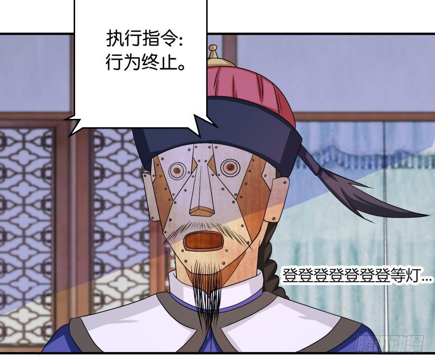 第四十九回