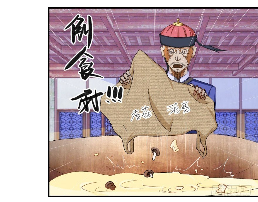 第五十回