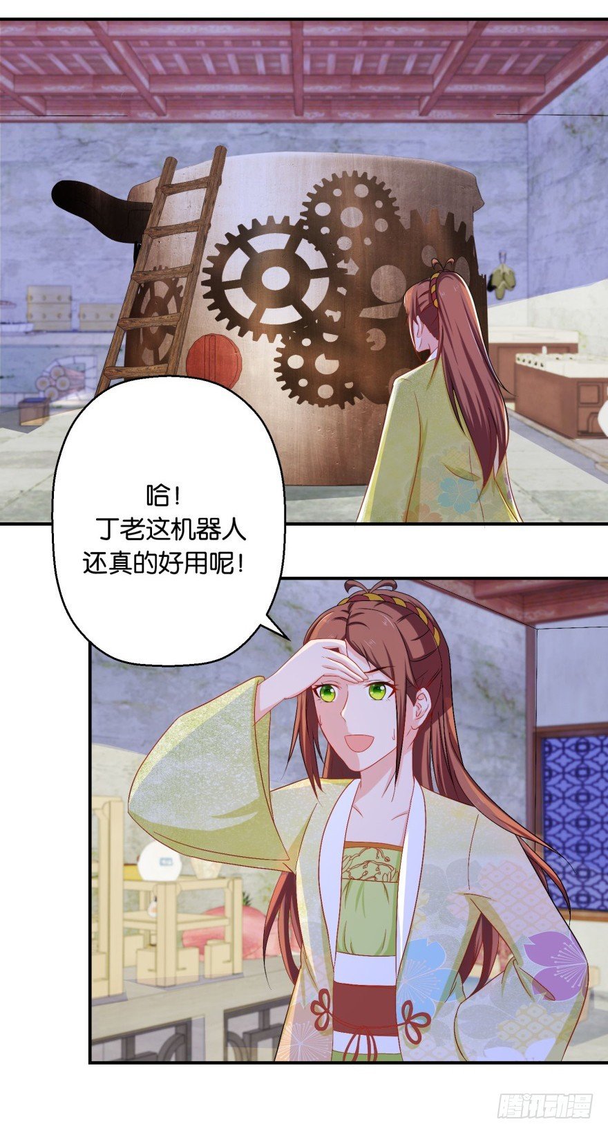 第五十回